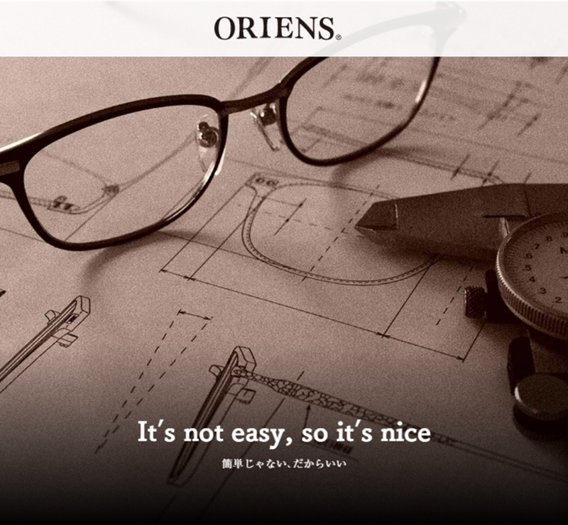 ORIENS